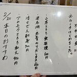 浜焼活貝 いさむ - 