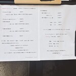 お数家いしかわ - 