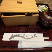 にょろ助 銀座 - 