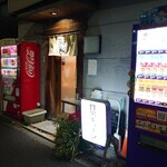 目黒キッチン - 