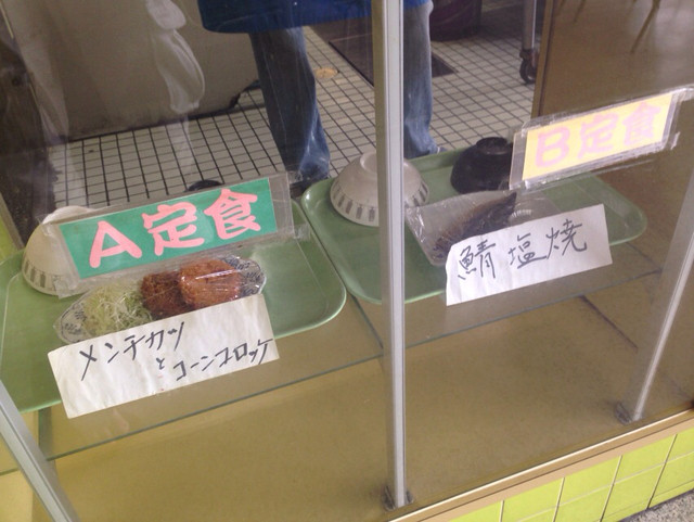 閉店 Jr北海道バス琴似営業所 食堂 ジェイアールホッカイドウバスコトニエイギョウショ ショクドウ 二十四軒 定食 食堂 食べログ