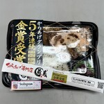 ベジデリ - 