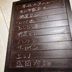 赤坂 らいもん - 