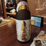 御馳喜々 - 