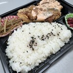 ベジデリ - 