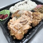 ベジデリ - 