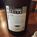 御馳喜々 - 