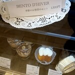 洋菓子舗 茂右衛門 - 