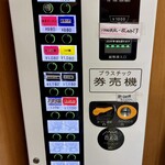 ラーメン二郎 - メニュー