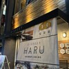 飲み喰い処 ろく 兄弟店