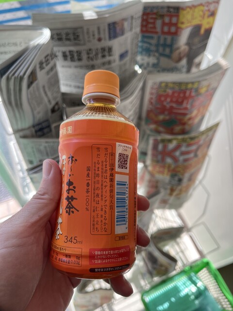 FamilyMart Hankyu Kei Eki Mae Ten photo 2