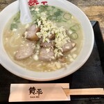 らーめん 賛平 - 