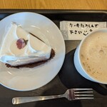 スターバックスコーヒー - 
