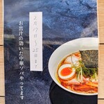 うずとかみなり - 