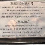 うずとかみなり - 