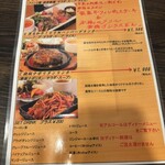 洋食&樽生ワイン しもじま亭 - 