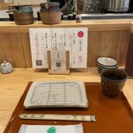 二代目 天ぷらすずき - 