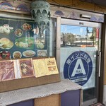 エー・ラージ - 