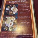 エー・ラージ - 