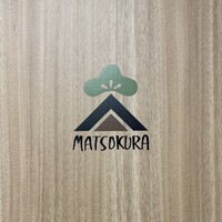 まつ久ら - 