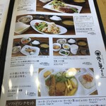 다시토 신쥬고한 사쿠야 혼텐 - 