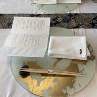 天空の庭　星のなる木 - 