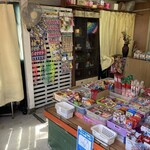 だがしやさん なみき - 