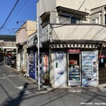 だがしやさん なみき - 