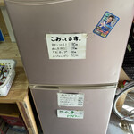 だがしやさん なみき - 