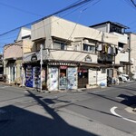 だがしやさん なみき - 