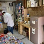 だがしやさん なみき - 