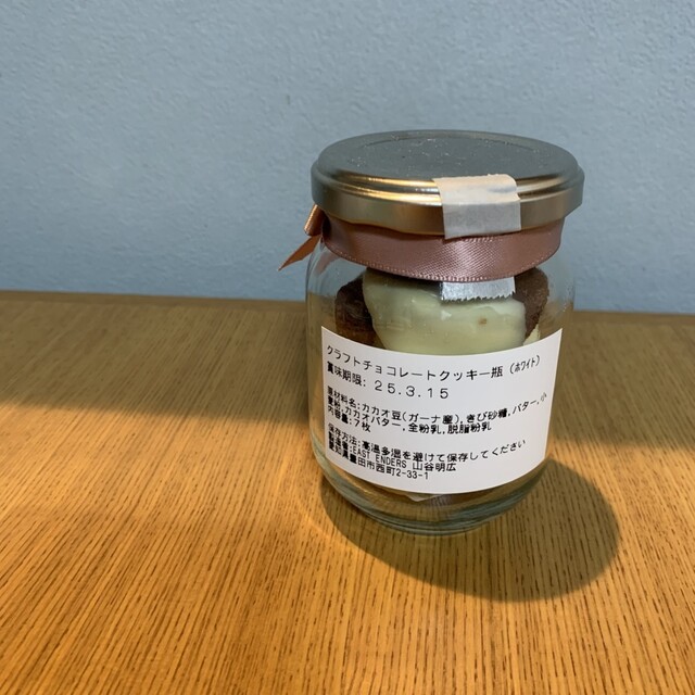 Eastenders Coffee & Chocolate