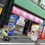 ラーメン千代作 - 