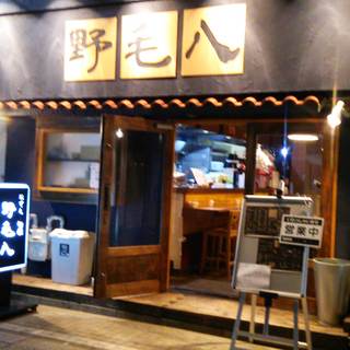 3 minutes walk from Hinode-cho ☆ Please use this sign as a guide when coming to our store ^^