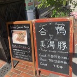 フライング ピッグ - 