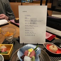 WASHOKU 蒼天  - 