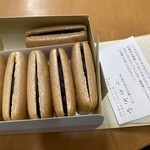 うさぎや 本店 - 