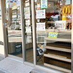 foodstock YamaGorilla - 