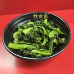 ラーメン 杉田家 - 