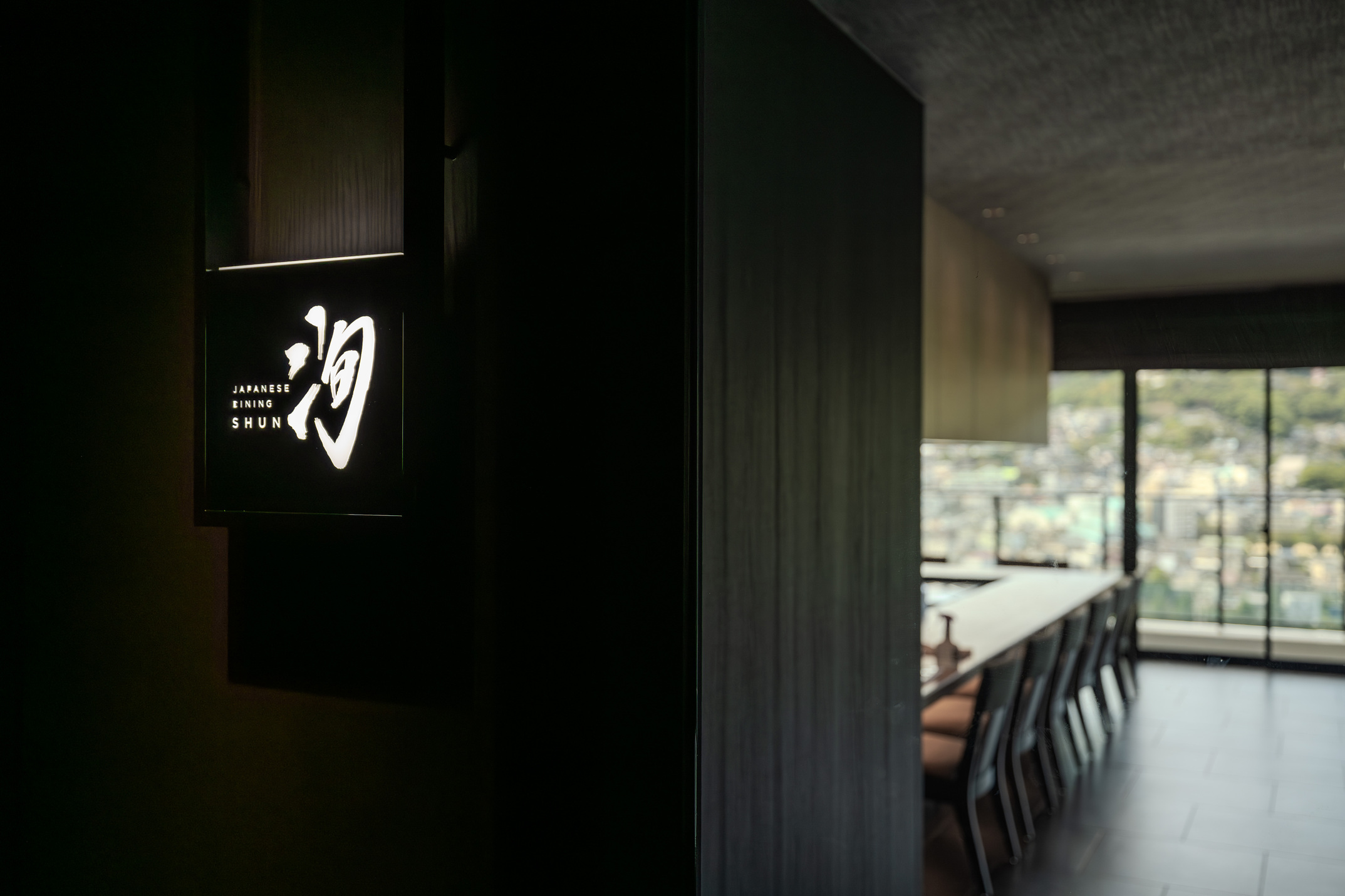 japanizu dainingu shun