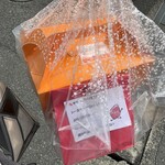 菓子工房　ササンボン - 