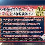 かるびラーメン - 辛さ増し！