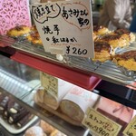 菓子工房　ササンボン - 