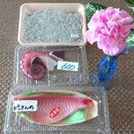 魚幸水産 - 今日の戦利品