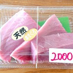 魚幸水産 - 早起きしなくて良いので市場へ行くより良いかも✨