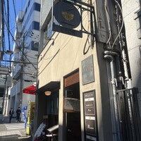 自家製粉石臼挽きうどん 青空blue 本店 - 