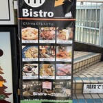 Bistro on outdoor nature - 