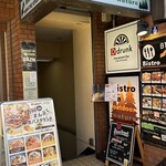 Bistro on outdoor nature - 