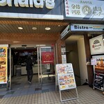 Bistro on outdoor nature - 