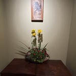 茶寮 天乃庵 - お花も素敵